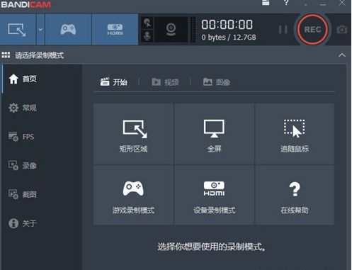 電腦錄屏軟件推薦及計算機(jī)軟件開發(fā)簡介